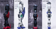 AnchoreT YujiaoLand MG Amazing Exia V1,25 Dress-up Kit + Metal thruster