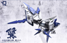 AnchoreT YujiaoLand MG Amazing Exia V1,25 Dress-up Kit + Metal thruster