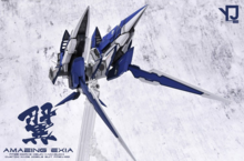 AnchoreT YujiaoLand MG Amazing Exia V1,25 Dress-up Kit + Metal thruster