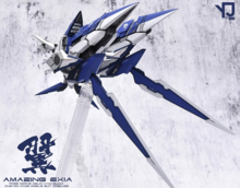 AnchoreT YujiaoLand MG Amazing Exia V1,25 Dress-up Kit + Metal thruster