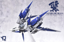 AnchoreT YujiaoLand MG Amazing Exia V1,25 Dress-up Kit + Metal thruster