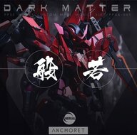 AnchoreT YujiaoLand MG Exia Dark Matter Dress-up Kit + Anchoret Decals