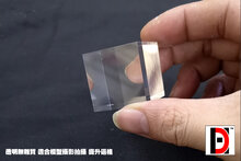 Acrylic Cube for Photography