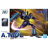 HG A.TAUL (HEAVY METAL L-GAIM)