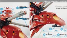 Delpi-Decal HG Nightingale