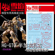 Flaming-Snow HG-24 Zaku Half Cannon of Test Type