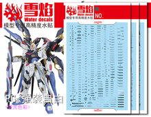 Flaming-Snow PG-09 Strike Freedom 3 Vellen Fluorescerend