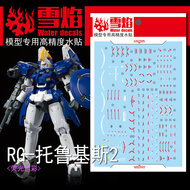 Flaming-Snow RG-28-1 Tallgeese 2 EW (TV Color Version) Fluorescerend