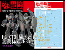 Flaming-Snow HG-08 GTO Local Type North American/FSD Fluorescerend