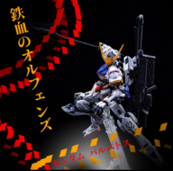 SH Studio MG Barbatos Dress-up Kit