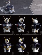 AEther MG Crossbone X-1 2.0 Dress-up Kit