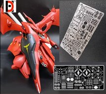 HD HG Nightingale MSN-04-II Set