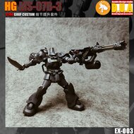 Anubis EX003 HG MS-07B-3 Gouf Custom Backpack + Base