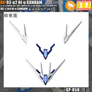 Anubis GP050 RG Hi-NU RX-93-2 Detail Set