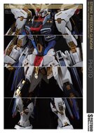 SH Studio MGEX ZGMF-X20A Strike Freedom Gundam Set SHEU032