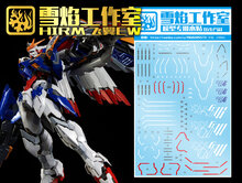 Flaming-Snow HIRM-05 Wing Gundam EW Fluorescerend