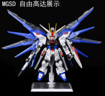 Flaming-Snow MGSD-01 Freedom Gundam Fluorescerend