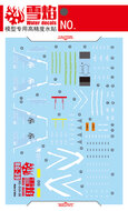 Flaming-Snow RG-39 Eva Unit 08 Fluorescerend