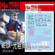 Flaming-Snow MEGA-02 1/48 RX-78 Fluorescerend