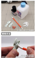 Moshi MS046 Two-Sided Panel Line Eraser &amp; Tips