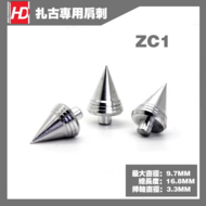 HD Model ZC1 Spikes MG Zaku Short 3pcs