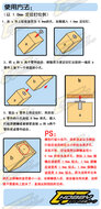 CJ Hobby Metal Positioning Nails