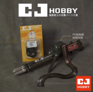 CJ Hobby Metal Luxury Bullet Chain Titanium MB3