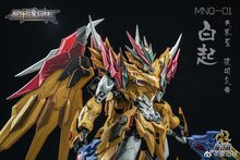 Motor Nuclear MNQ-01 Bai Qi Metal build + Trident