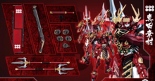 Devil Hunter DH-02 Musha Sanada Yukimura Red Metal Build