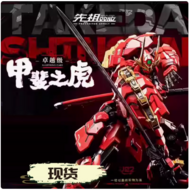 Moshow MCT-J02 Takeda Shingen Illustrious Class Metal Build