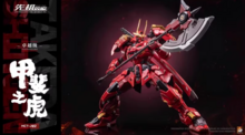 Moshow MCT-J02 Takeda Shingen Illustrious Class Metal Build