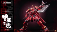 Moshow MCT-J02 Takeda Shingen Illustrious Class Metal Build