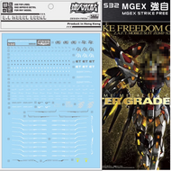 DL-Decal S32 MGEX Strike Freedom