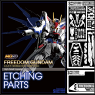 SH Studio MGSD ZGMF-X10X Freedom Gundam Set SHEU036