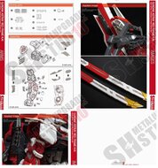 SH Studio MG MBF-P02Kai Gundam Set SHEU033