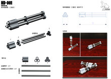 Anubis DUA-001 Green Gun Barrel