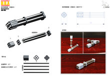 Anubis DUA-002 Green Gun Barrel 1 stuk