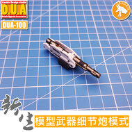 Anubis DUA-100 Gun Cannon Detail Upgrade Accessories