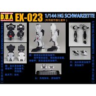 Anubis EX-023 HG Schwarzette Gundam Upgrade Parts