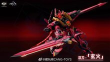 PRE-ORDER 1/100 Cang-Toys GMS-001 War of the God Yan Di Deluxe Ver. 25% Prepayment