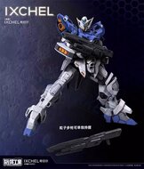 PRE-ORDER 1/00 Mecha Core Industry IXCHEL 25% Prepayment