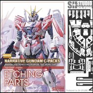 SH Studio MG Narrative Gundam C-Packs Ver. Ka SHEU044 Photo Etch Set