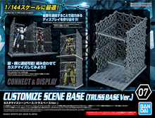 Bandai Customize Scene Base 07 (Truss Base Ver.)