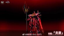 1/100 Cang-Toys GMS-001 War of the God Yan Di Deluxe Ver.