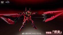 1/100 Cang-Toys GMS-001 War of the God Yan Di Deluxe Ver.